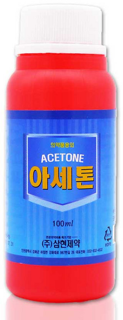 삼현제약 아세톤 100ml 네일 리무버 클렌져, 1개