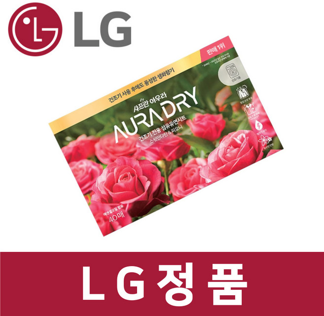 LG 정품 RH16VTS 건조기 시트 섬유 유연 제 드라이 40매 스윗만다린 피오니 dr65001