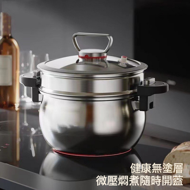 DIU 不鏽鋼微壓燉煮鍋多功能家用蒸煮壓力鍋7L大容量不鏽鋼鍋, 1個, 烹科7L大容量蒸鍋【蒸籠+鍋蓋】:26cm, 1cm