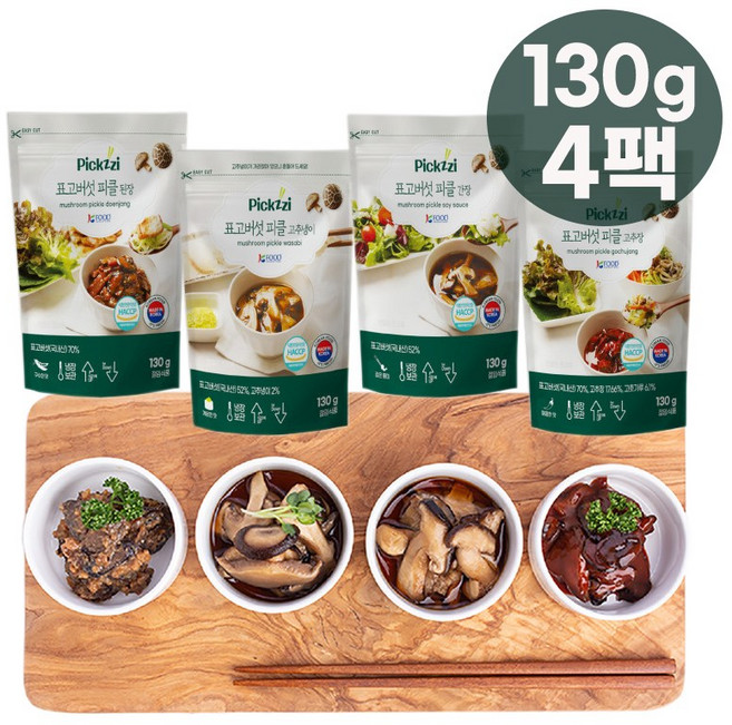 표고 버섯 피클 4가지맛 세트 간장 된장 고추장 고추냉이 각1팩씩 총 4팩세트, 130g, 4개