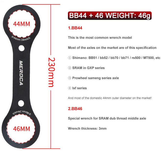 자전거 DUB BB 하단 브래킷 렌치 44 mm 46 mm 16 24 BB44 BB46 자전거 도구 렌치 수리 도구에 적합한 노치 설치 수리, BB44 and BB46, 1개