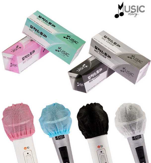 뮤직스토리 노래방 마이크 커버 카바 위생커버 마이크덮개 유선 무선 1000장 (2매포장), 블루핑크혼합, 컬러형