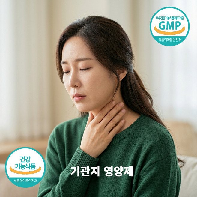 기관지 천 프로폴리스식 스프레이, 1개, 30ml