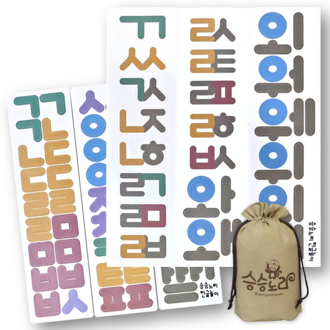 승승노리 한글자석 단품 겹받침 세트, 96피스, 1개