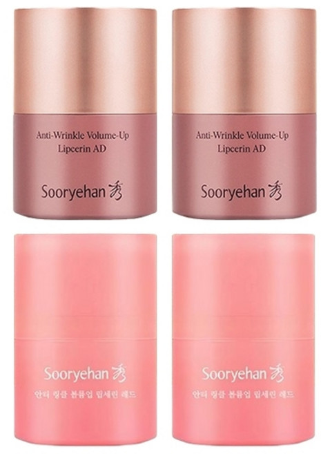 수려한 안티 링클 볼륨업 립세린 15ml x2 + 레드 15ml x2, 2개