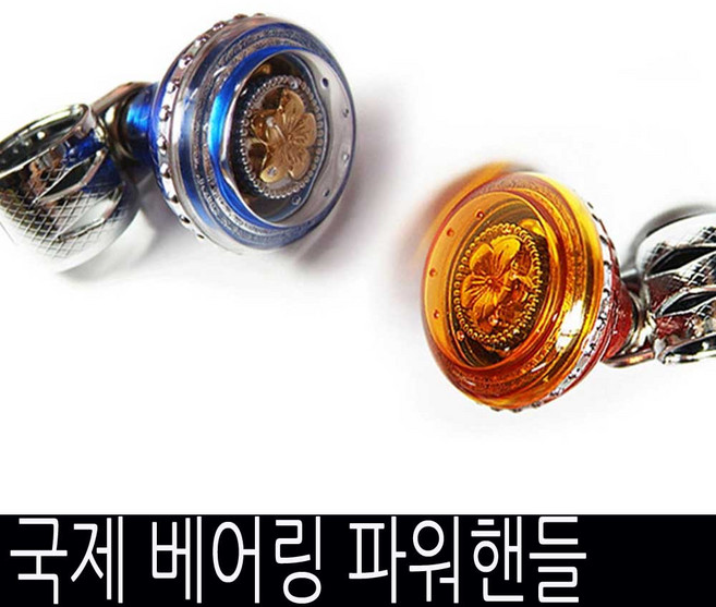 국제 무궁화 베어링 파워핸들 파워봉 베어링파워핸들, 무궁화베어링파워핸들, 왕손용-레드