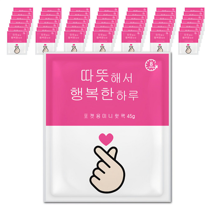 [국내생산] 해피데이 포켓형 미니 핫팩 45g, 50개