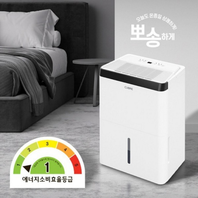 [10% 환급가전] 쿠오레 제습기 56L CDH-60 1등급, CDH 60