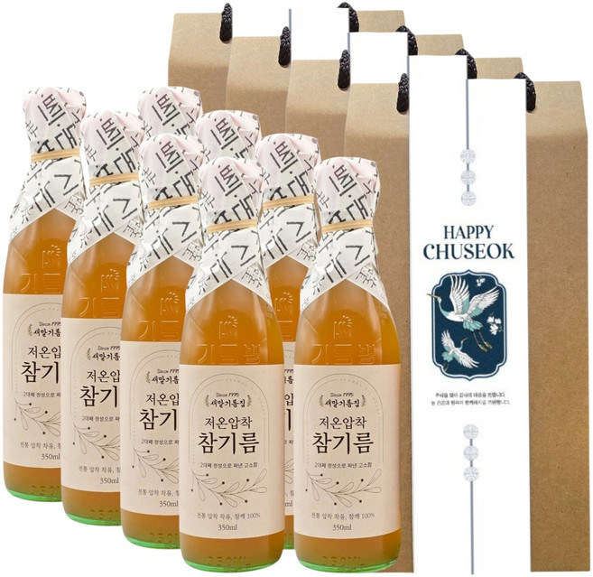 추석 실속선물세트 저온압착 참기름 350ml 100%통깨 전통압착 답례품, 4세트