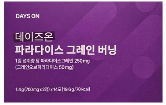 파라다이스그레인 버닝 1박스 오뉴트리션, 3세트, 28정