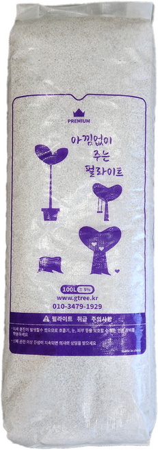 아낌없이주는나무 진주암 펄라이트 대립 100L 1포, 1개