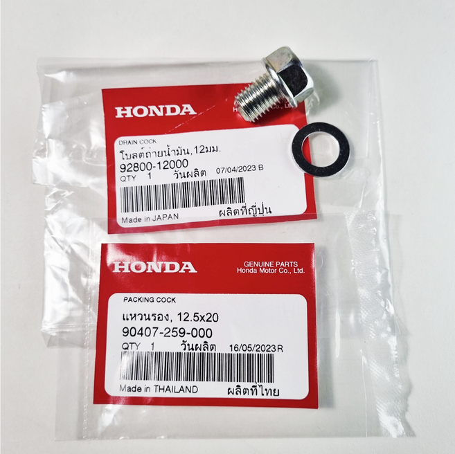 혼다 MSX 125 드레인볼트 92800-12000 가스켓 와셔 90407-259-000 MSX125SF 그롬, 볼트너트 세트