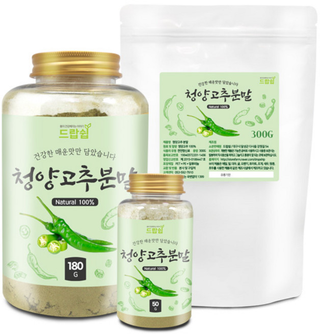 드랍쉽 청양고추 분말 국산 모음 천연 조미료, 청양고추 분말[국산] 50g[통]X2개, 300g, 1개