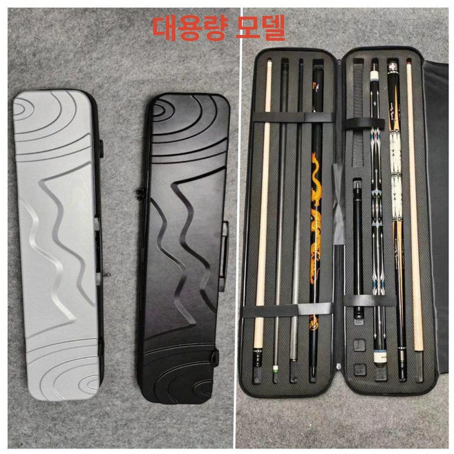 고급 당구 가방, 1개, 실버그레이 대용량 ABS