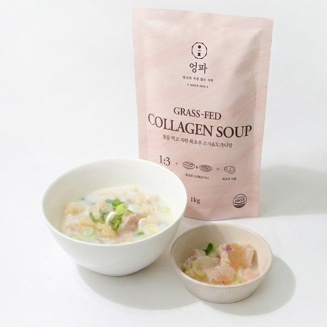 엉파 풀을 먹고 자란 목초우 스지도가니탕, 1개, 1kg