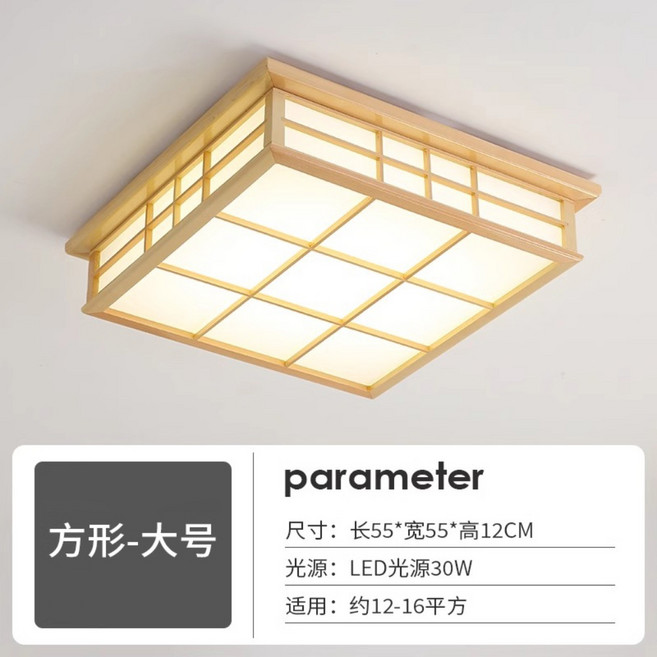 한옥 전통등 천장램프 사각형 나무 라탄 원목 램프 전통 실내 일본식 원목등, 02. 천장등 55x55cm 30W, 천장등  구공게형  55x55cm 30와트