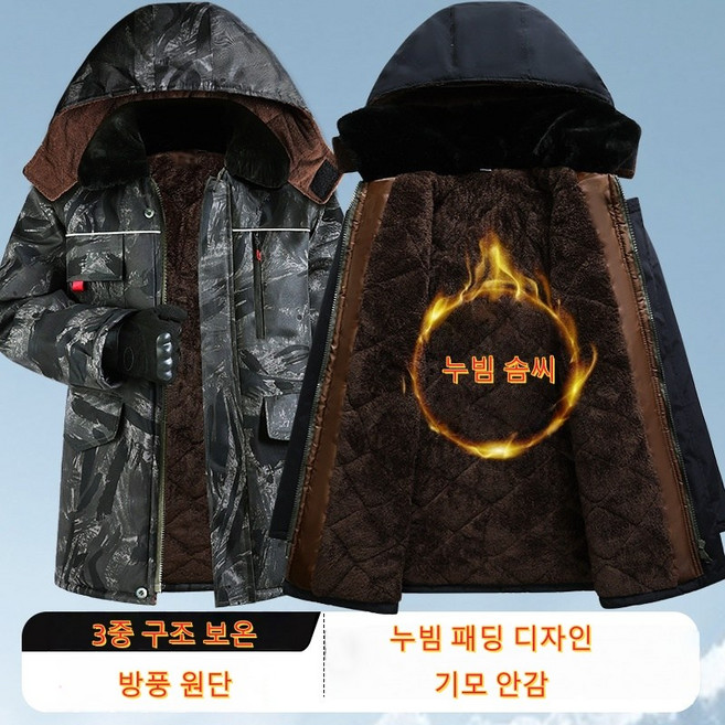 ANYOU 겨울옷 남자패딩 작업복 숏패딩 점퍼 기모 안감 빅사이즈 후드 방한복