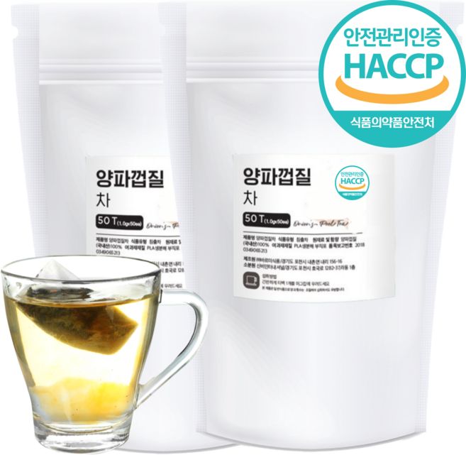 양파껍질차 삼각티백 식약청인증 HACCP 국산 양파껍질차티백, 2개, 50개입, 1g