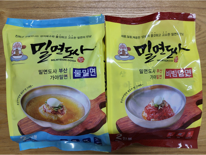 부산 밀면맛집 전통 가야밀면 밀면도사 물밀면(2인)+비빔밀면(2인) (총 4인분), 1개