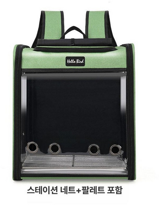 휴대용 이동장 앵무새 여행가방 캐리어 투명 새집 소형 펫케이스 산책용, 1개, 그린