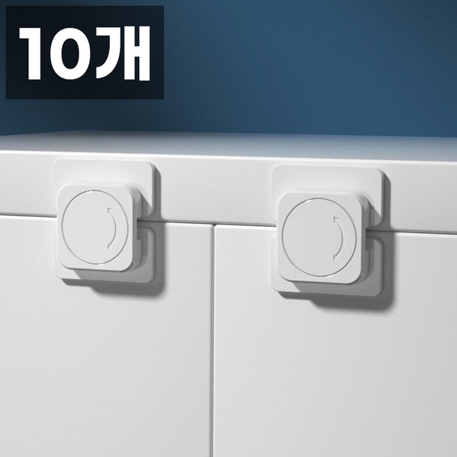 몽쉘과술빵 고급형 아기 서랍잠금장치 세트, 10개, 일자형