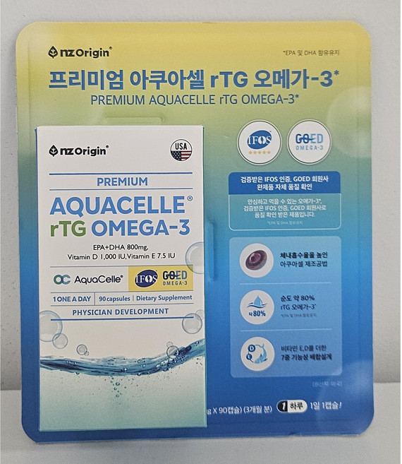 NZ ORIGIN 아쿠아셀 RTG 오메가3, 90회분, 1개