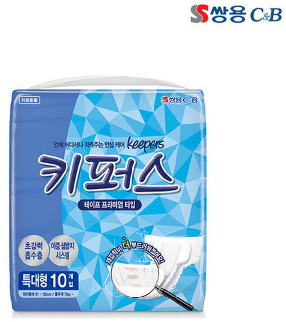키퍼스 [키퍼스]테이프형 프리미엄 특대형 10매 성인용 기저귀, 8개