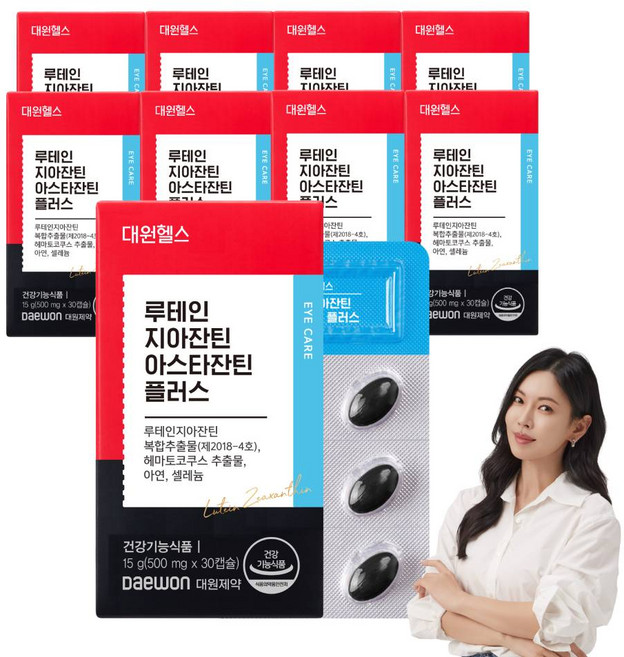 대원제약 대원헬스 루테인 지아잔틴 아스타잔틴 플러스 눈건강 토탈케어, 9개, 30정