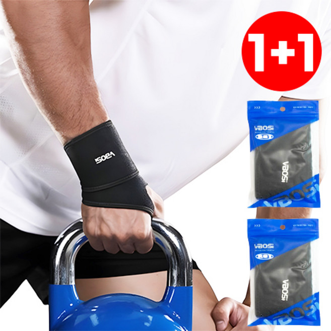 RS1 쓰리웨이 스트랩 1+1 손목 관절 보호대 2종 세트, 다크블랙, 2개