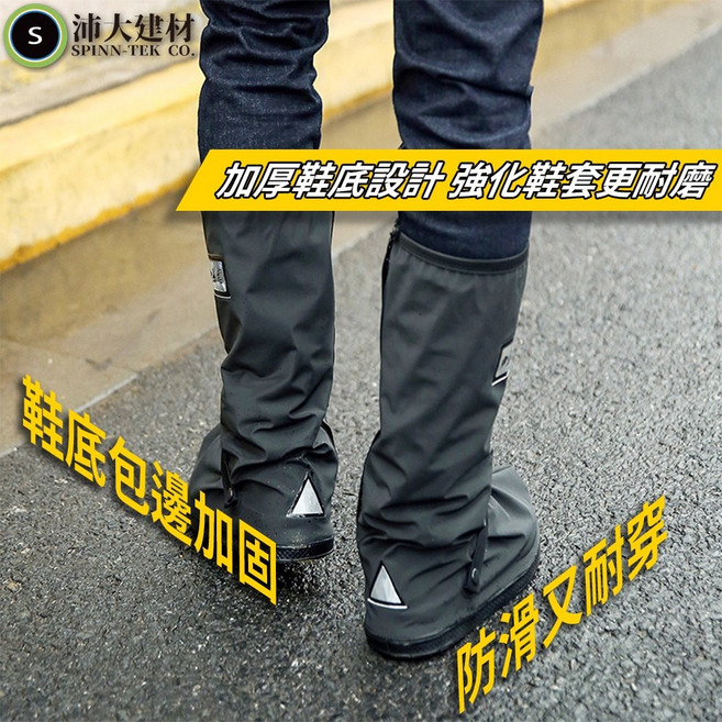 沛大居家 長筒防水鞋套 加厚鞋底設計, 白,XL
