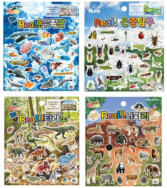 리얼 동물스티커 4종 세트 (수족관 곤충탐구 티라노 사파리), 1개, 혼합색