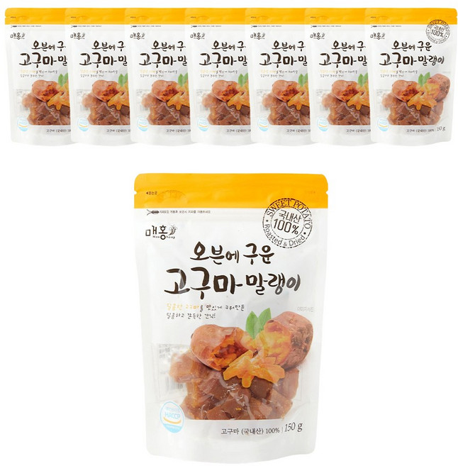 [매홍] 오븐에 구운 고구마 말랭이(국내산), 150g, 7개