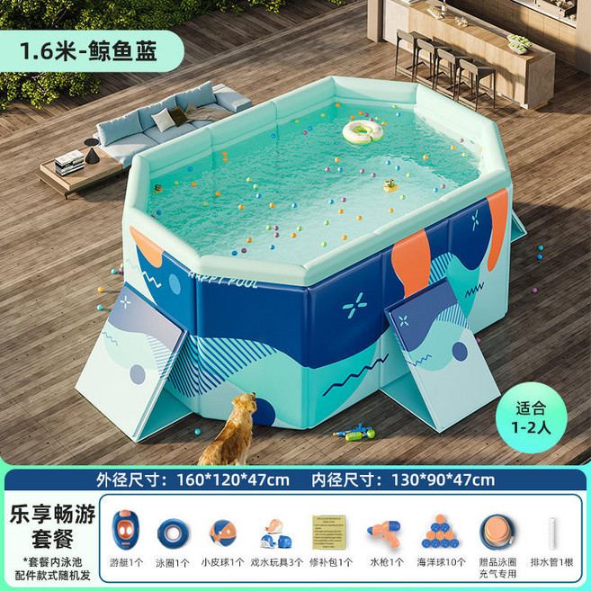 優選 游泳池 家用免充氣可折疊水池 家庭游泳桶 戶外大型支架泳池 一體成型 無需組裝 免充氣泳池 折疊支架泳池, 1個, 1.6米鯨魚藍【樂享款】+送豪華禮包