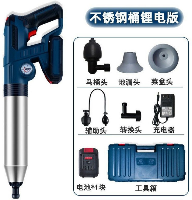 不鏽鋼桶鋰電版 管道疏通器, 疏通師傅酒店物業專用 防爆快速