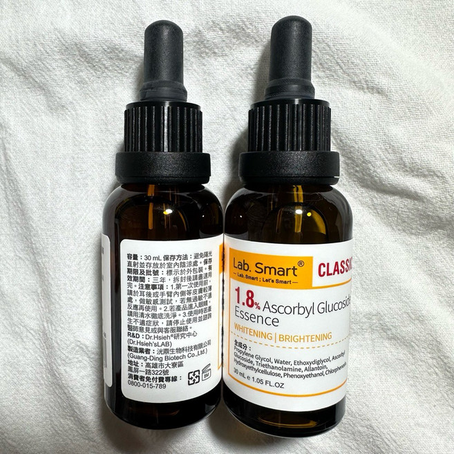 Lab. Smart 1.8% 維生素C糖苷精華, 1個