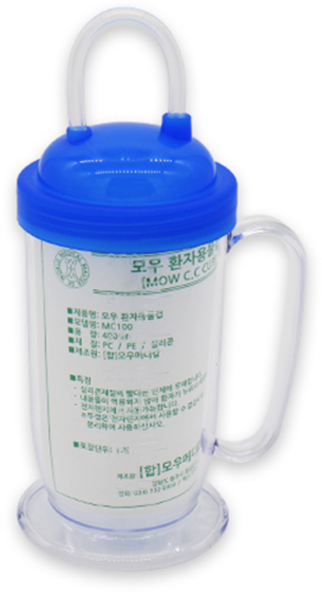 이지오케이 요양보호사가 판매하는 환자 물병 빨대병 350ml, 2개, 1개