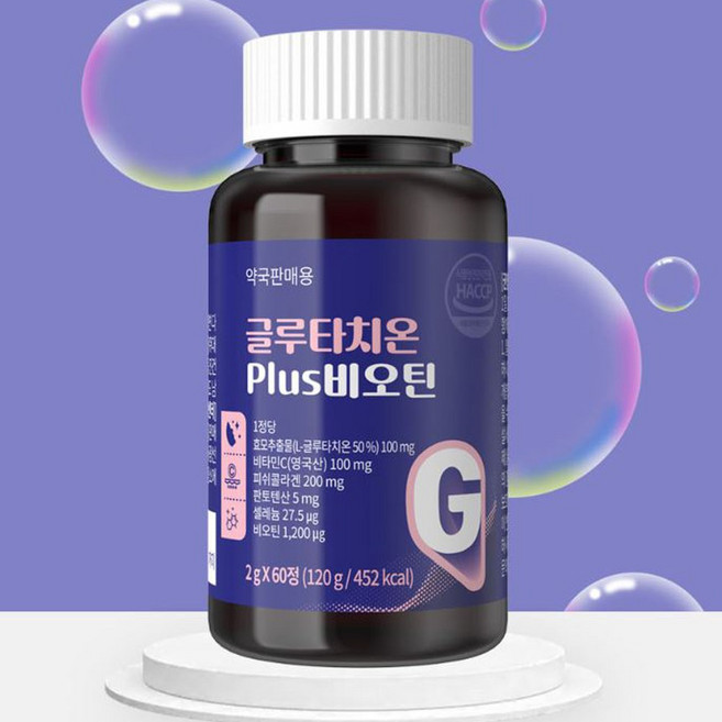 L-글루타치온효모추출물 비오틴 건조효모 영국산 비타민C 정 효능 글로타치온 글루타티온 식약처해썹인정, 2개, 60정