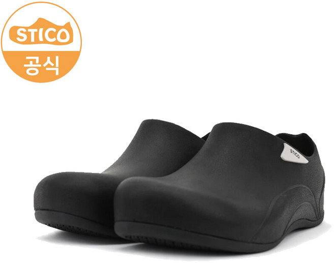 스티코 NEC-05S 미끄럼방지 논슬립 토캡 조리화