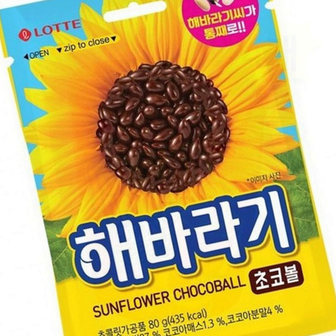 해바라기초코볼 집콕간식 직장인간식 티타임용 식후디저트 바삭바삭 진한풍미 초코볼, 1g, 1개