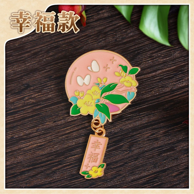 幸福花造型金屬胸針, 幸福花, 1件