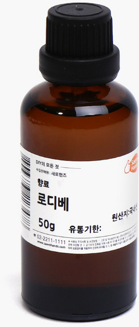 새로핸즈 프래그런스오일 로디베 향 50ml FO, 단품, 1개