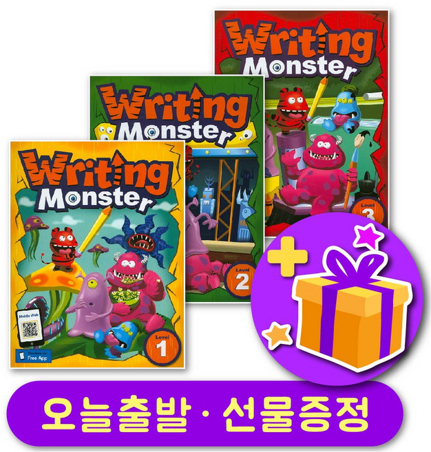 라이팅 몬스터 Writing Monster 1 2 3 레벨 선택 + 선물 증정, 레벨 2