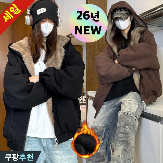 DEARHUA 여성 융털 양털 볼륨감 패딩 점퍼 후드 집업 겨울 빅사이즈 추천 기모 털 자켓 학생 복 따뜻한 도톰 방한 코디 뽀글이 보온 깔깔이 세미 볼륨패딩 트렌드 블랙 퍼 코트