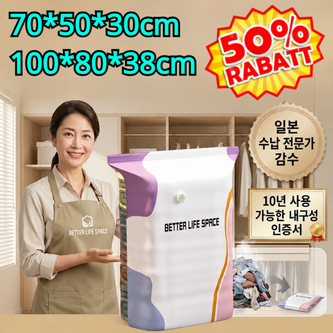 한 장으로 온 가족 수납! 펌프 없이 사용하는 입체 진공 압축백 3D 입체·진공 압축 보관 백 패딩 압축팩, [3+3건]*(100*80*38cm)