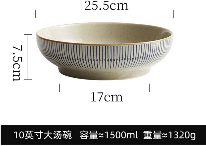 陶瓷湯碗, 大湯碗 1940, 無規格, 1個