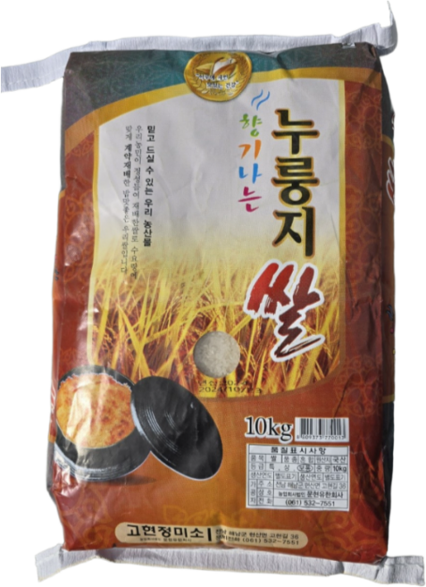고소한 2025년산 해남쌀 향기나는 누룽지쌀 구수한 향 국내산 100% 맛있는쌀 10kg 20kg 30kg [원산지:국산(전라남도 해남군)], 보통등급, 1개