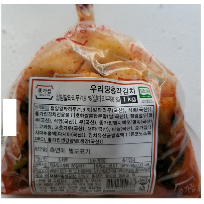 원하프종가집우리땅총각김치소백 1kG, 1개