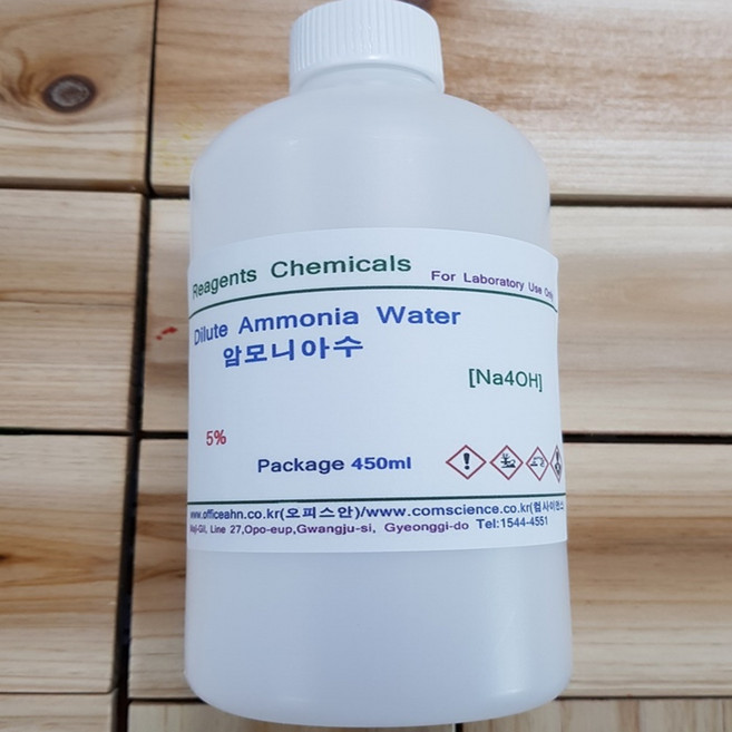 묽은암모니아수 5% 450㎖ Ammonia solution 암모니아 Dilute Ammonia Water (NH4OH)