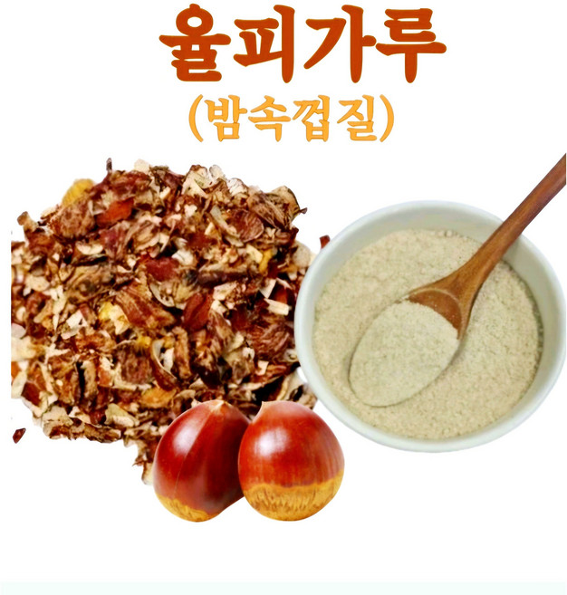 들꽃팜 모공쫀쫀 각질타파 율피가루 250g 국산100%, 1개, 1개입