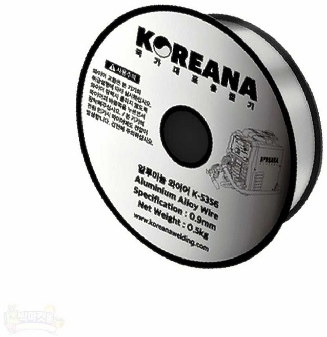 싹마켓몰 알루미늄 용접봉